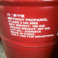 Propylene Glycol Monomethyl Ether 99.5% CAS 107-98-2