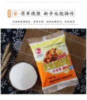 factory aluminium free double acting bakery product baking powder raising agent