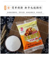 factory hot sell none aluminium double acting baking powder swelling agent