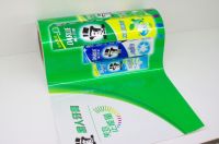 Daily chemical / personal-care products promotion poster in roll