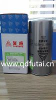Fusheng Oil Filter 71121111-48120 Air Compressor Partst