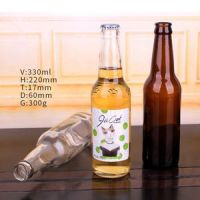 Custom Empty Glass Beer Bottle