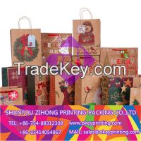 printing kraft paper bag