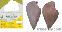 Frozen Halal boneless skinless chicken breast for Libya