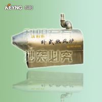 Sell KEYNG hot air supplying machine