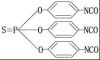 Thiophosphoric-tris-(p-isocyanato-phenyl ester)(TPTI)