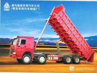 Sell 8x4 front jack dump truck