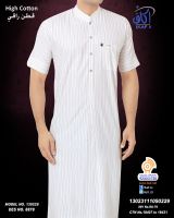 New sell Offer -ikaf High Cotton-Code 13023111050229