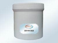 TY-353 Anti-sublimation rendering pulp