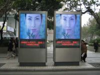 Sell SEMI-SMD Indoor/outdoor display panel