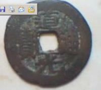 Sell antique coin