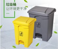 Sell 45L Garbage can, Wast Bin, sanitary bin