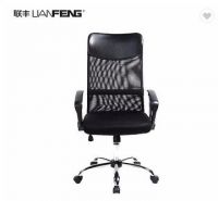 high back Modern office chair mesh chair with armrest