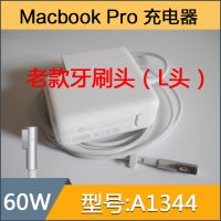 60W Charger for Macbook, 60W  L TIP Power Adapter For Old MacBook And MacBook Pro 13-Inch  A1344