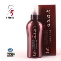 Oriental Herb Boyun Essence 200 ml