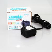 Hsbao 5w 300l/h Submersible fountain pump for water feature