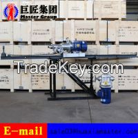 KHYD125 7.5KW Electric Motor Rock Drilling Rig