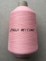 supply nylon 6 yarn