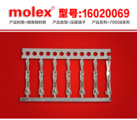 MOLEX 16-02-0069/16020069/70058 SL Crimp Terminal, Series 70058, Female, 24-30 AWG, with Tin (Sn) Plated Contact, Reel