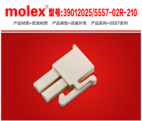 MOLEX 39-01-2025/39012025/5557 Mini-Fit Jr. Receptacle Housing, Dual Row, 2 Circuits, UL 94V-0, Natural