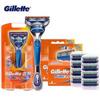 Good price Gillette shave blades