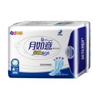 Ultra Thin Overnight Pads with Wings, For Women, Reliable Protection and Absorbency of Feminine Moisture, Leaks and Periods
