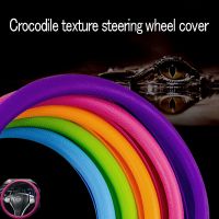 Car parts 34-38cm Diameter Silicone Steering Wheel Cover Soft rubber Crocodile Texture Shell Skidproof Odorless Eco Friendly
