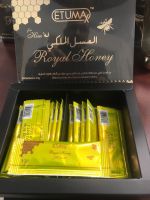 Etumax Royal Honey VIP 20