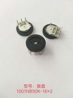 0.6mm Thin Rotary Type Potentiometer, Applies for Power Rating, Car Amplifier and Volume Control