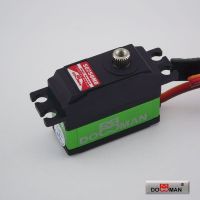 Sell S1250MD titanium gear Coreless rc Digital servo