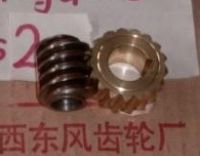 Sell Worm Gears And Worms