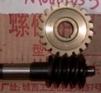 Sell Worm And Worm Gear