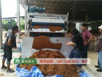 belt filter press for food slag dewatering in food and beverage industry