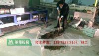 belt filter press for cow dung dewatering treatment