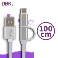 DBK Type-C with Micro Combined Cable