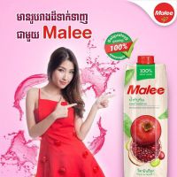 Pomegranate Juice & Malee Fruit