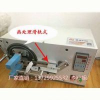 High-frequency transformer coil package tape machine supplier