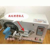 Guangdong plastic machine - USB transformer charger film machine