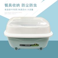 Sell pp plastic new style of bowl tub