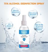 Portable anti coronavirus kills 99.99% germs hand sanitizer 75% alcohol Disinfectant spray