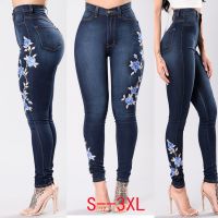 European and American embroidered jeans with large buttocks and high stretch