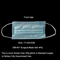 4ply Surgical mask