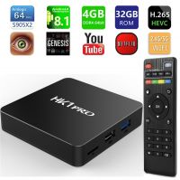 Android 8.1 smart tv set top box HK1 PRO S905X2 HD OTT Media Player