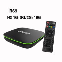 R69 Allwinner H3 1G 8G OTT TV Box with Android 7.1 HDD Media Player