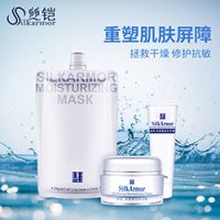 SELL: Luxury Silk Fibroin Skin Care Set