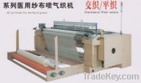 Sell air jet loom