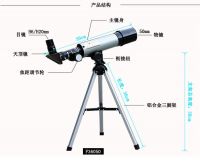 Student astronomical telescope specialty observation F36050