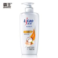 Li Tao Hair Oil Color Protection Shampoo