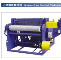Sell Stainless Steel Electrical Welding Mesh Machine