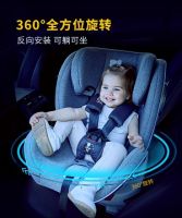 ECE R44/04 certificateuniversal portable heated inflatable baby safety car seat to protect babies